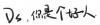 我的相册