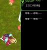 我的相册
