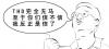 我的相册