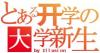 我的相册