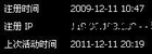 2011.12.11这是个值得纪念的日子~
