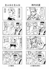 我的相册