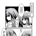 ✖ 聽說這是…！？