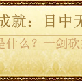 我的相册