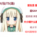 我的相册
