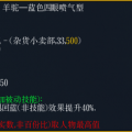 交通工具店