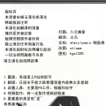 更多有关魔理沙跟爱丽丝育儿的故事
