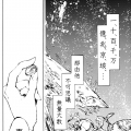 花束與七彩棱鏡