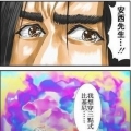 美女变魔术