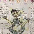 我的相册