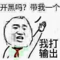 我的相册