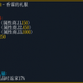 网络便利店