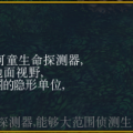 消耗品店