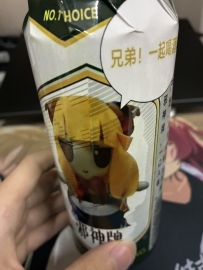 画了过年头像~