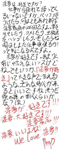 我一生的最高作····