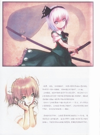 [loliconの福利][部分东方][コミティア100][同人誌][ぱぴくりあ(騎羅)] A-Gain