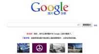 小爱の搜图小手册