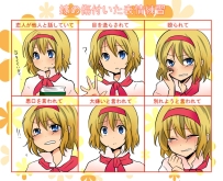 【日西】第147期——毛衣说我再发3天福利他就更新F版……