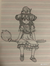 画了魔理沙