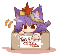 萌才是王道！东方兽耳萝莉！~~
