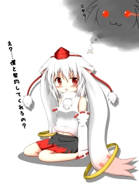 魔法少女小椛脸