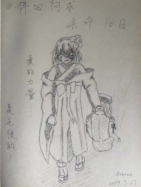 稗田阿求，余命10日