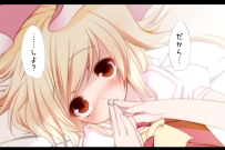 【日西】第32期——福利是不是有点过了=、=？