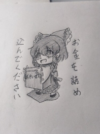 sa~ka~na~