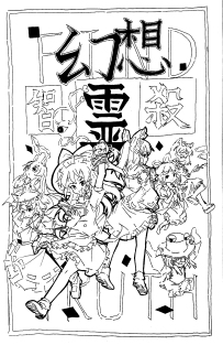 【手绘便宜漫画】幻想智灵杀