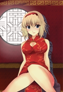 东方精美旗袍秀。。。。。。