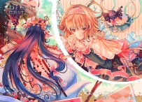 【日西】第173期——诶…………