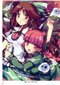 【115】【200P】东方图包第四弹