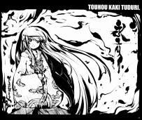 人偶：東方描綴 例大祭6&3