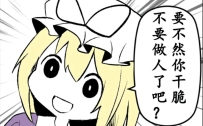 大家笑一下