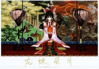 Koyomiuta - kachoufuugetsu