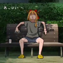 あっつい～