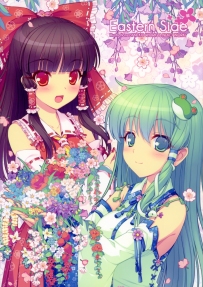 Gensou Kaikyou +Eastern Side _ PNG