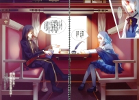 [萌少女領域(Dhiea)] 新約～the equinoctial line