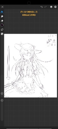 最近画的。