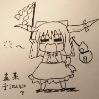 西瓜
