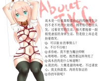 【R-18】