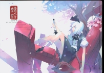 Fancy Fantasia (Ueda Ryou) - Akizu