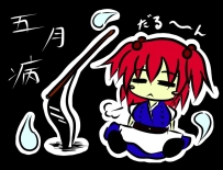 畫師 黒夢 作品分享~