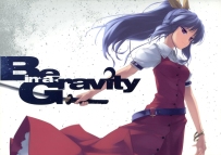 Rokuwata Tomoe (Enhance heart) - Be in a Gravity