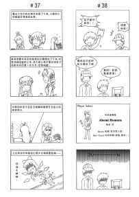 东方×小圆  穿越小剧场 （已完结）