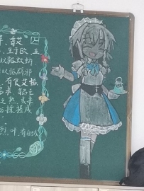第一次画黑板报。。。。