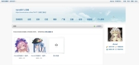 今日份的好图①