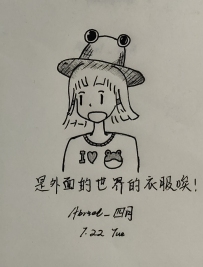 今日的手绘诹访子