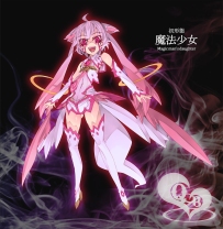 QB大人的魔法少女形态