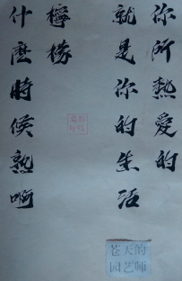 简单书法